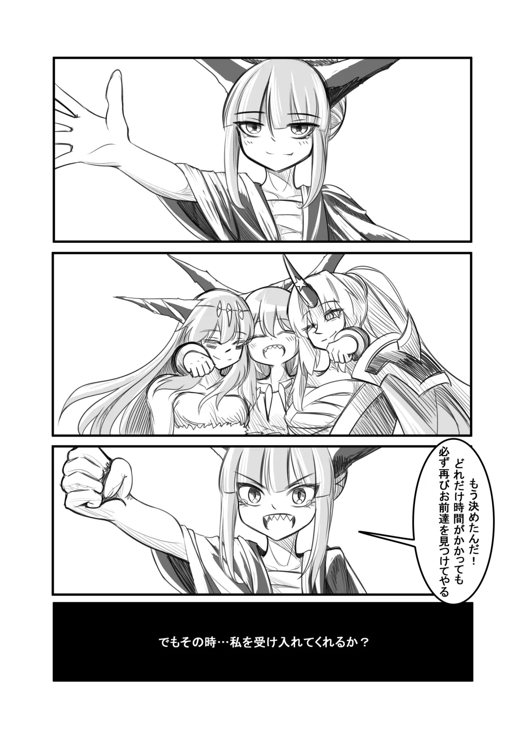 萃色夢想 Fhentai - Page 19