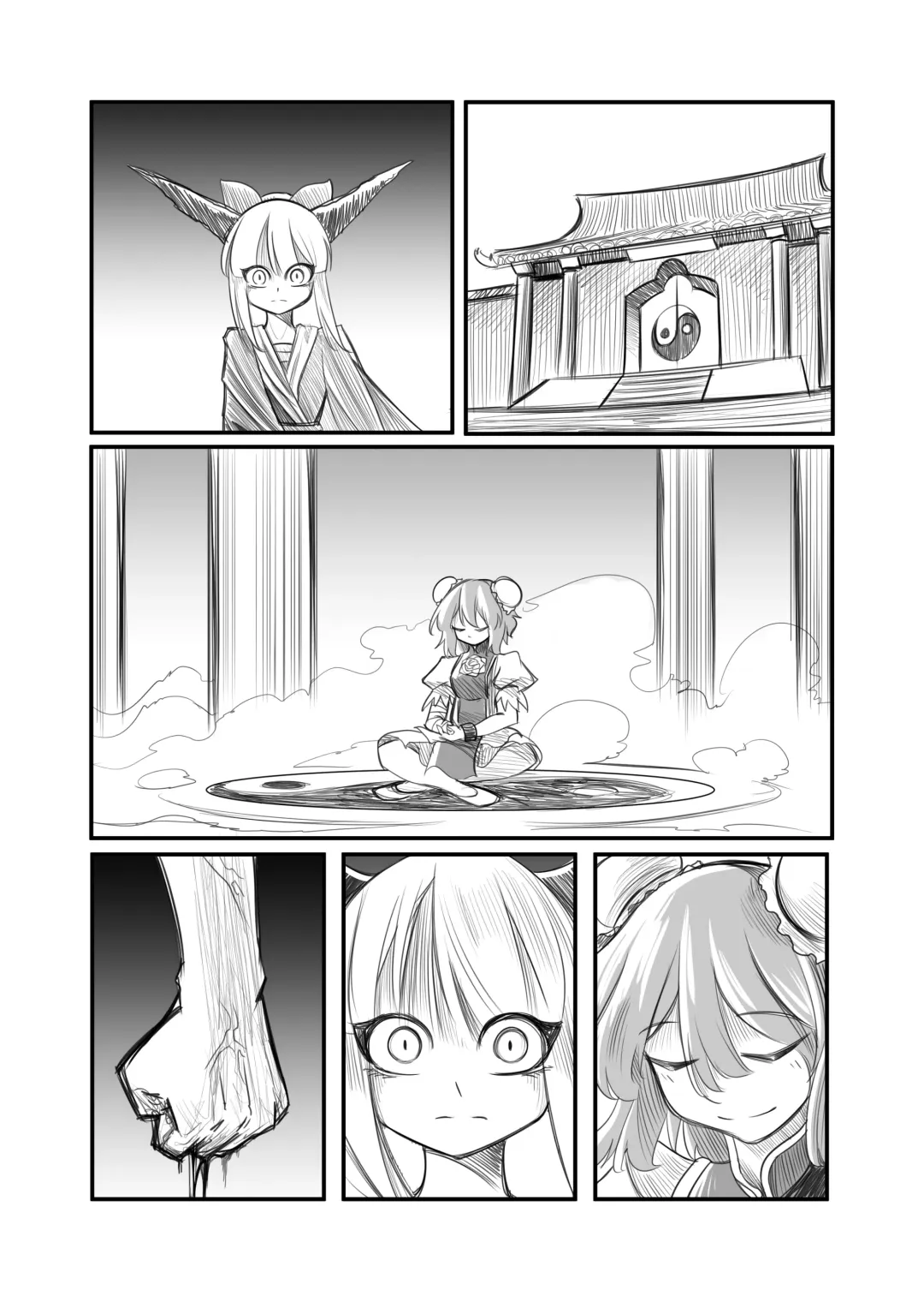 萃色夢想 Fhentai - Page 20