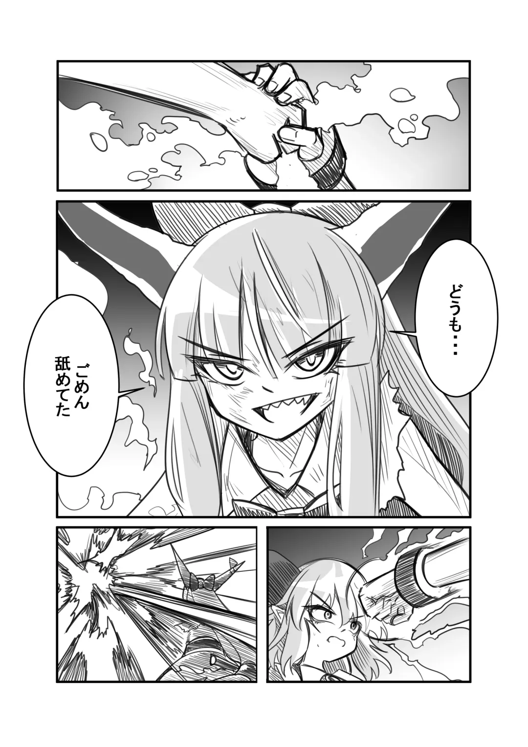 萃色夢想 Fhentai - Page 37