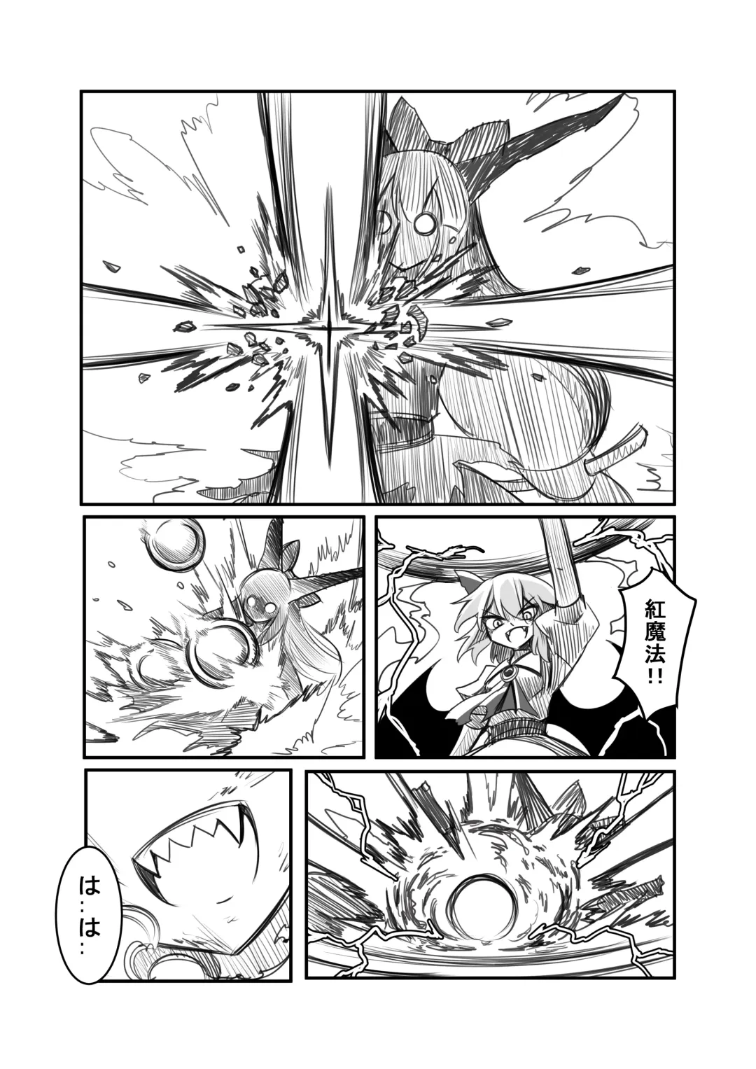 萃色夢想 Fhentai - Page 41