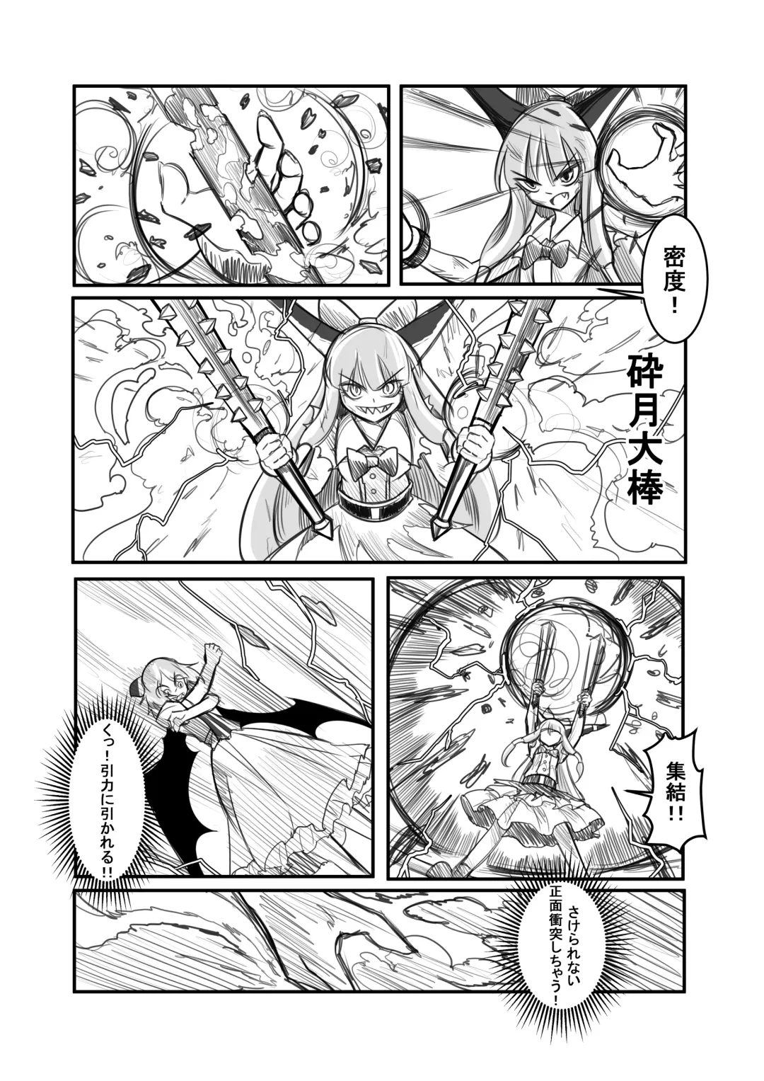 萃色夢想 Fhentai - Page 44