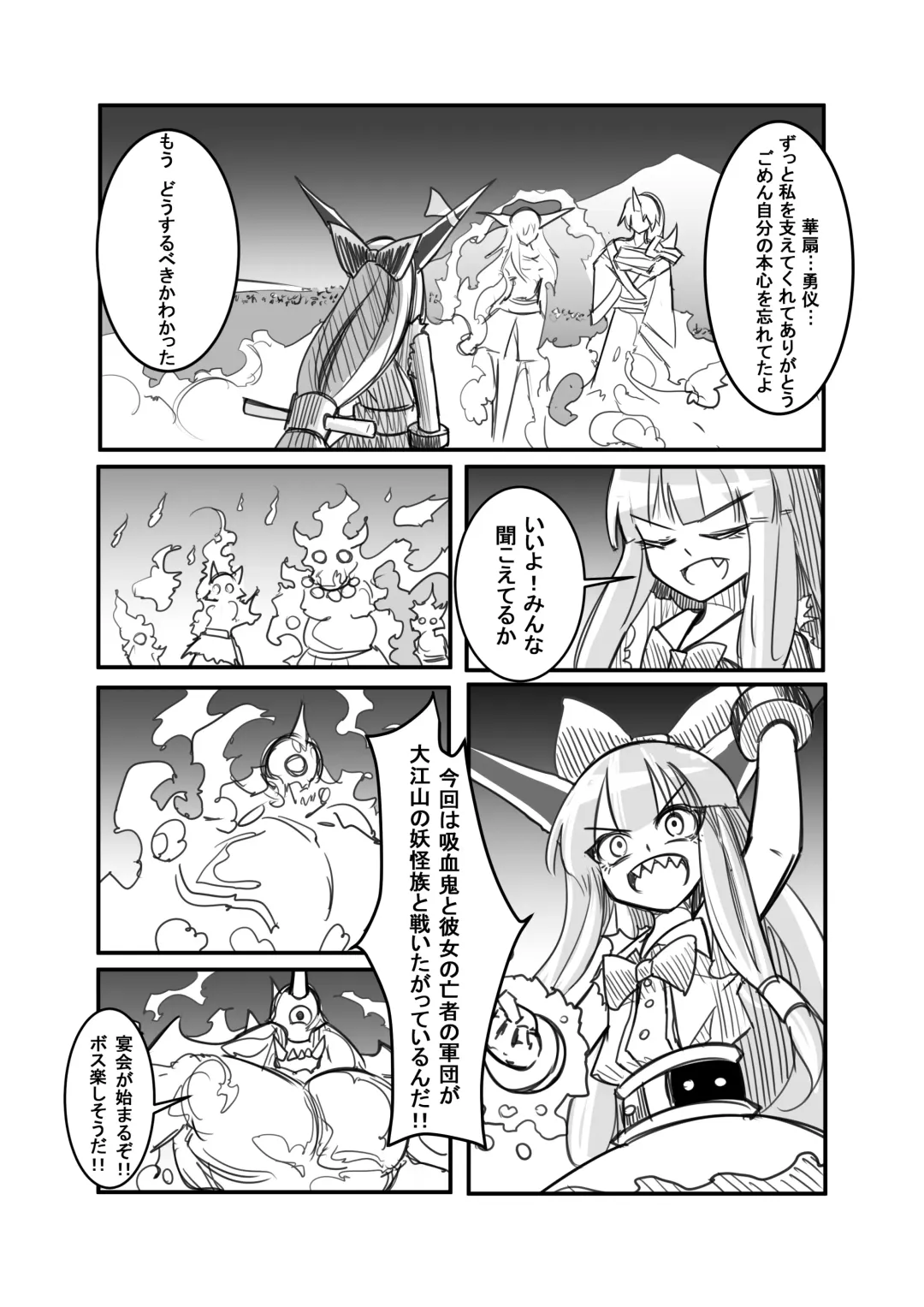 萃色夢想 Fhentai - Page 57