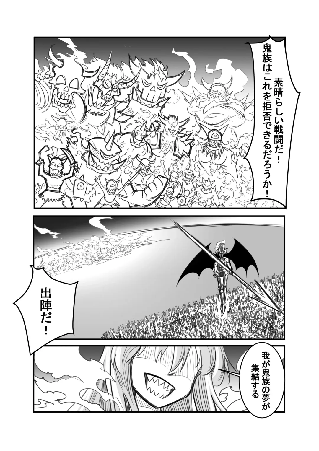 萃色夢想 Fhentai - Page 58