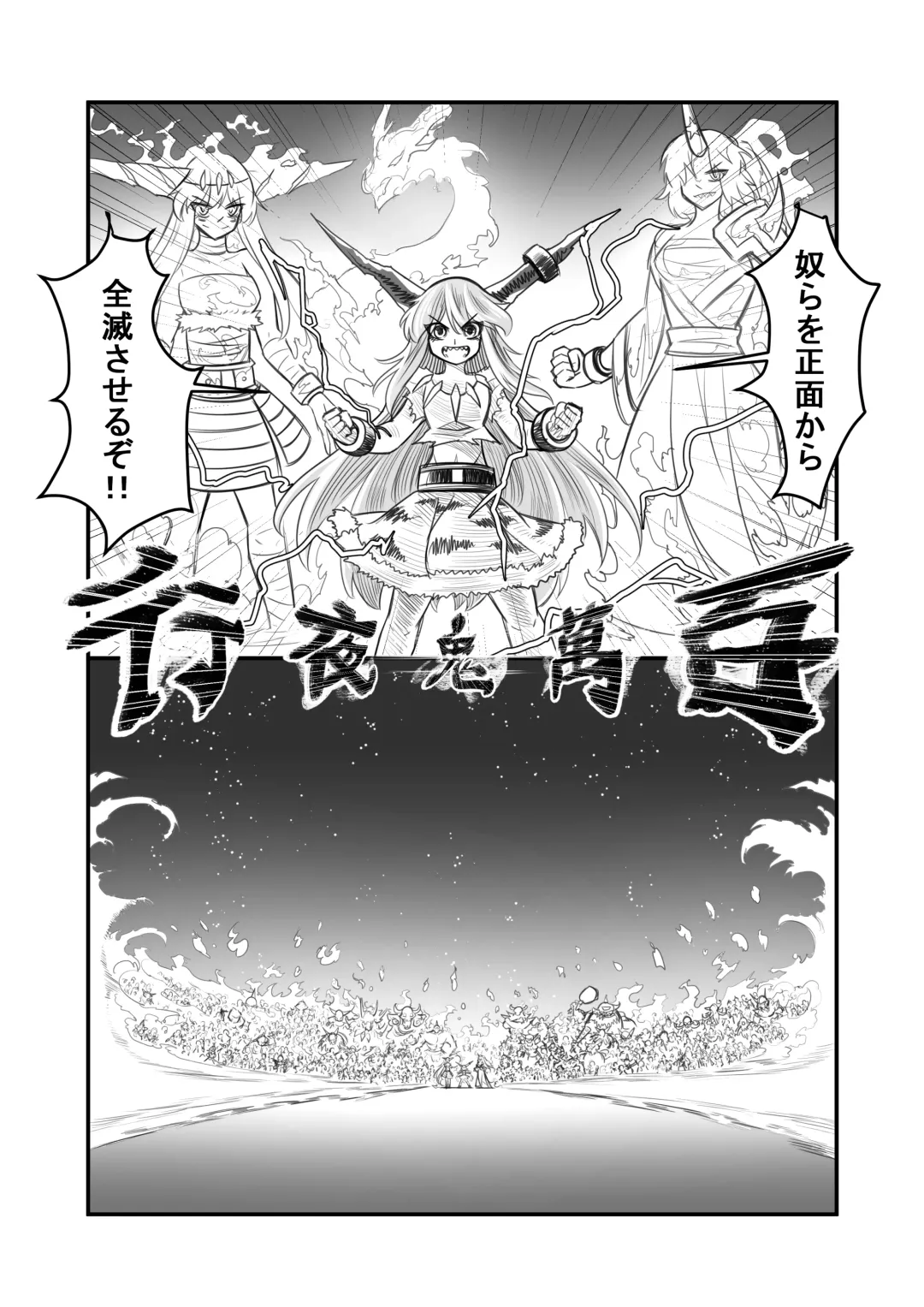 萃色夢想 Fhentai - Page 59