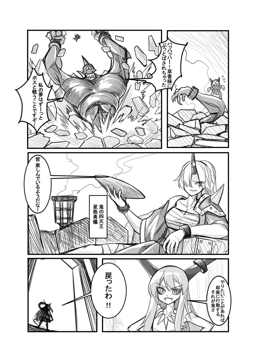 萃色夢想 Fhentai - Page 7