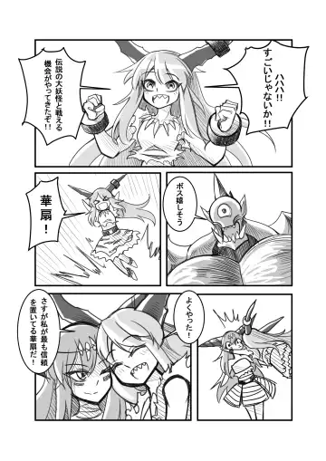 萃色夢想 Fhentai - Page 10