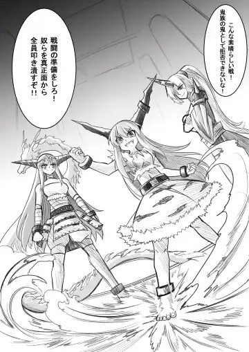 萃色夢想 Fhentai - Page 12