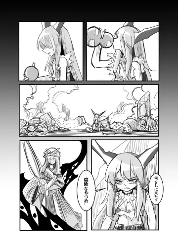 萃色夢想 Fhentai - Page 14