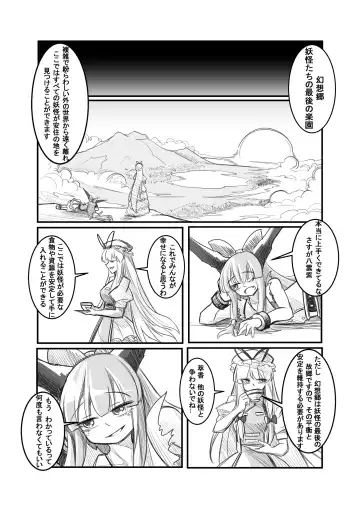 萃色夢想 Fhentai - Page 22