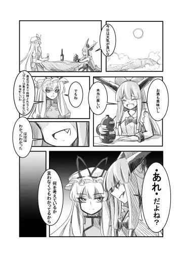 萃色夢想 Fhentai - Page 25