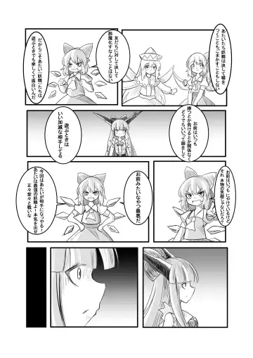 萃色夢想 Fhentai - Page 29