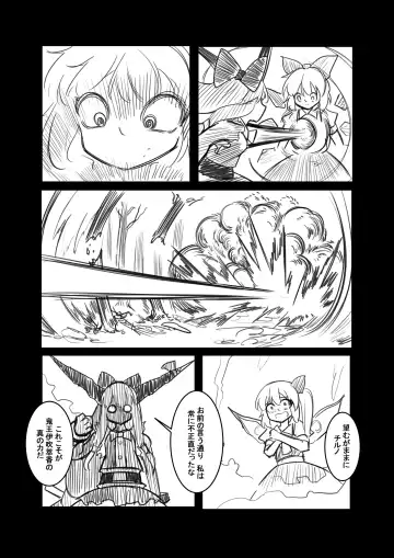 萃色夢想 Fhentai - Page 30