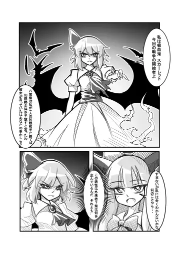 萃色夢想 Fhentai - Page 34