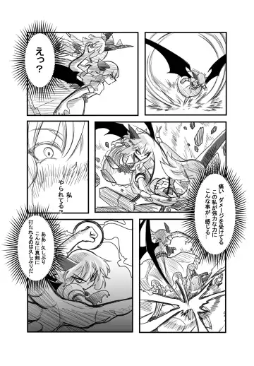 萃色夢想 Fhentai - Page 35