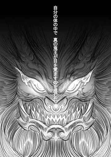 萃色夢想 Fhentai - Page 36