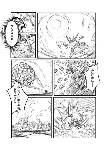 萃色夢想 Fhentai - Page 38