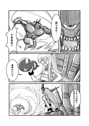 萃色夢想 Fhentai - Page 4