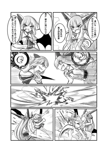 萃色夢想 Fhentai - Page 42