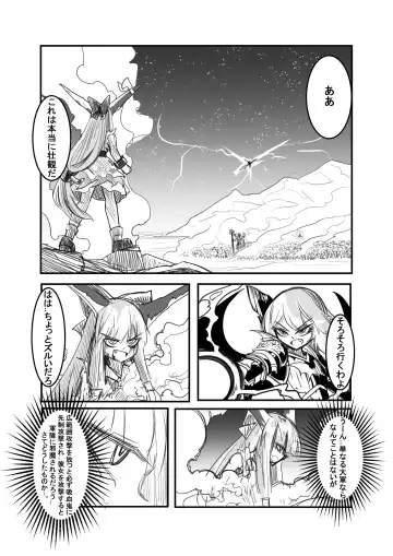 萃色夢想 Fhentai - Page 54