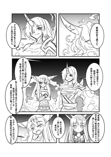 萃色夢想 Fhentai - Page 56