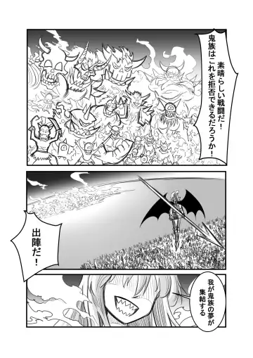 萃色夢想 Fhentai - Page 58