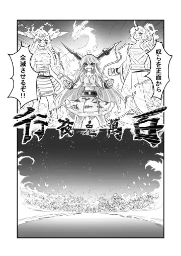 萃色夢想 Fhentai - Page 59