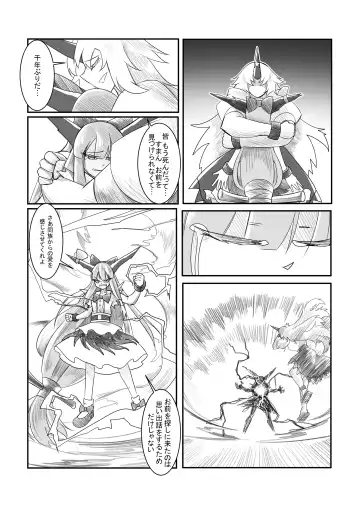 萃色夢想 Fhentai - Page 65