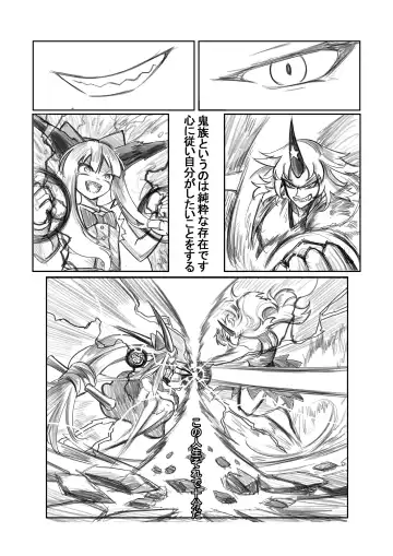 萃色夢想 Fhentai - Page 66