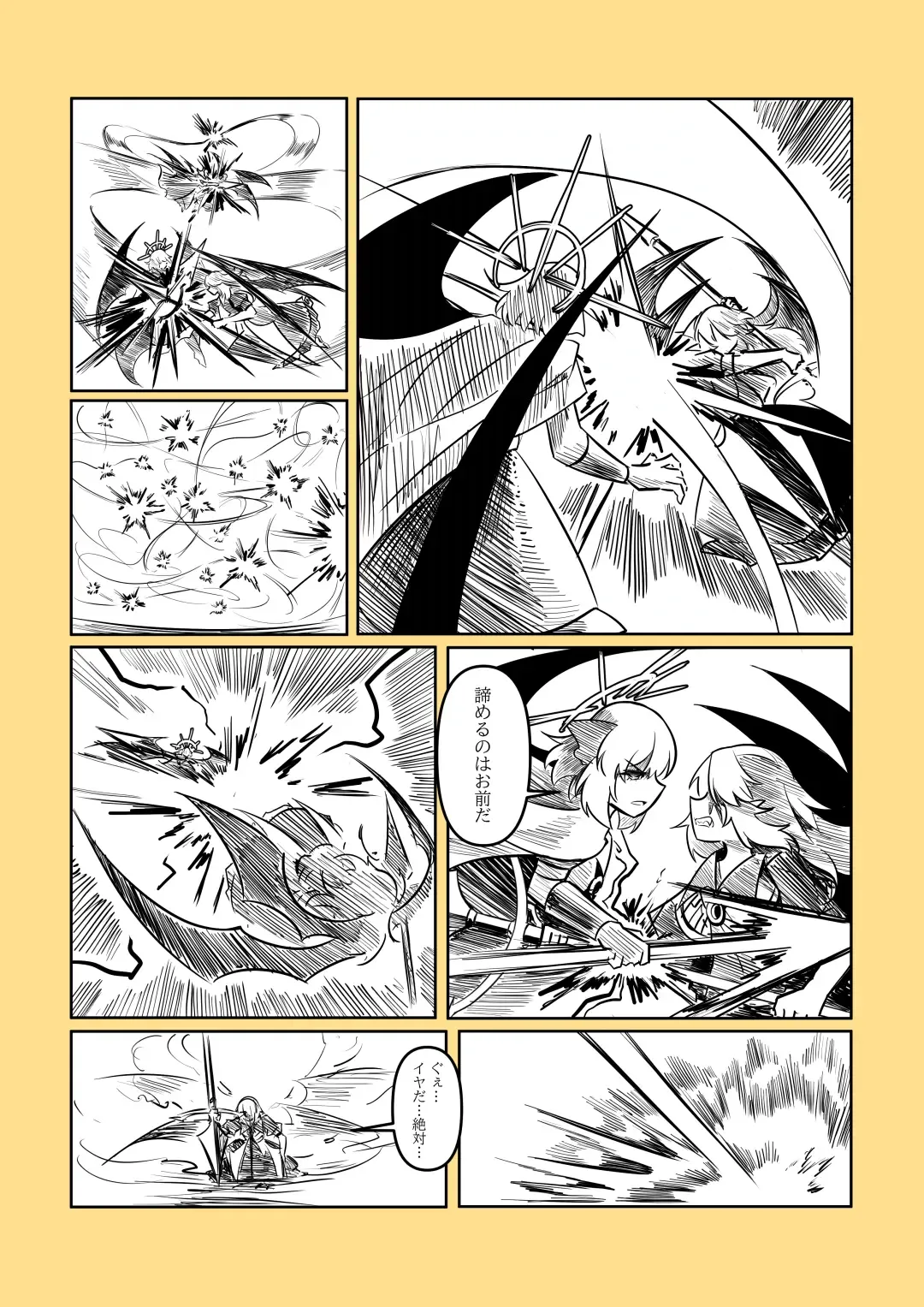 レミの誕生 Fhentai - Page 131
