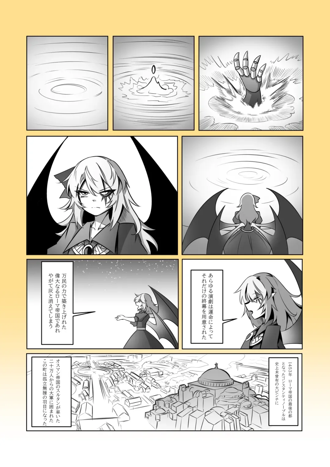 レミの誕生 Fhentai - Page 23
