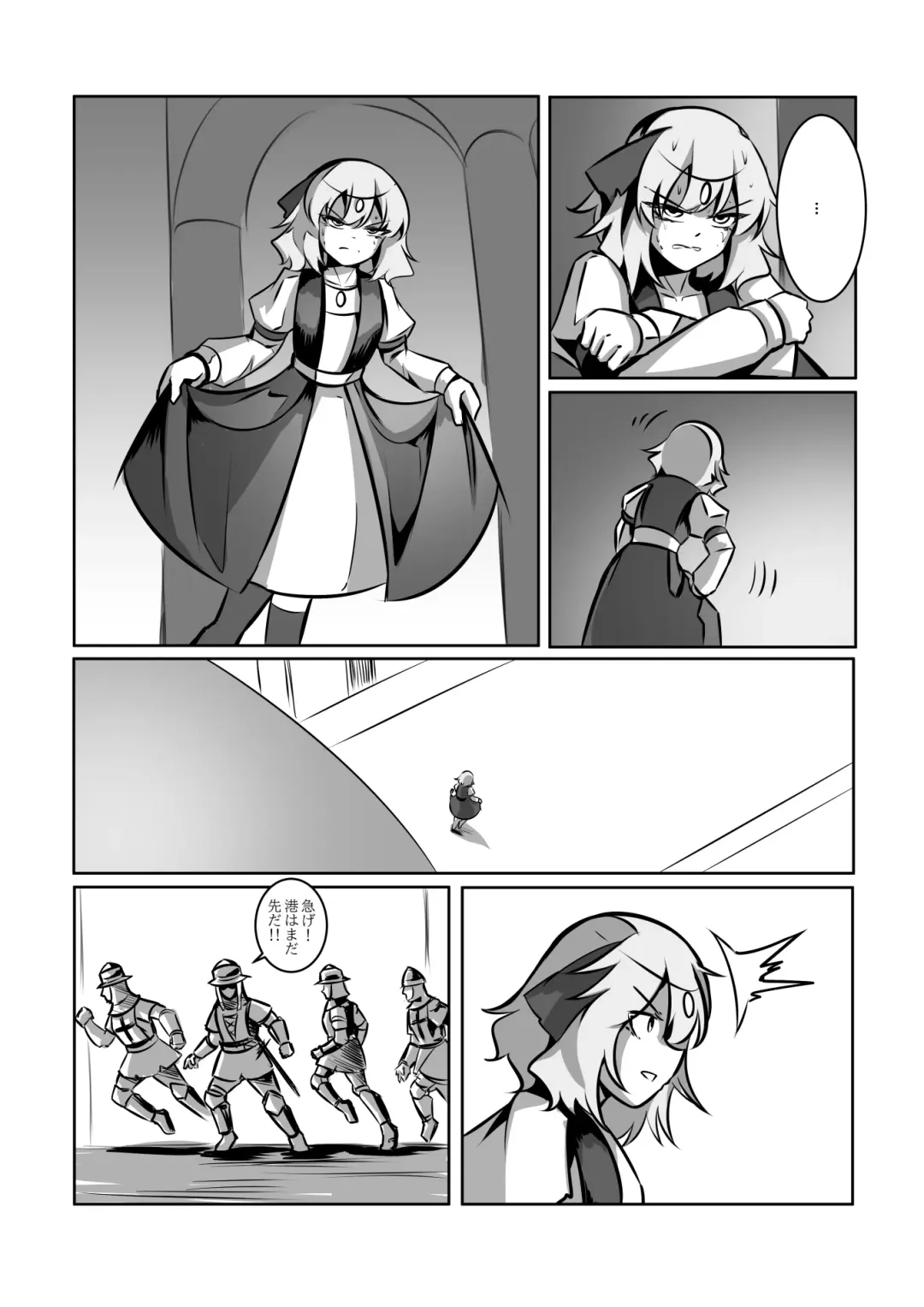 レミの誕生 Fhentai - Page 39