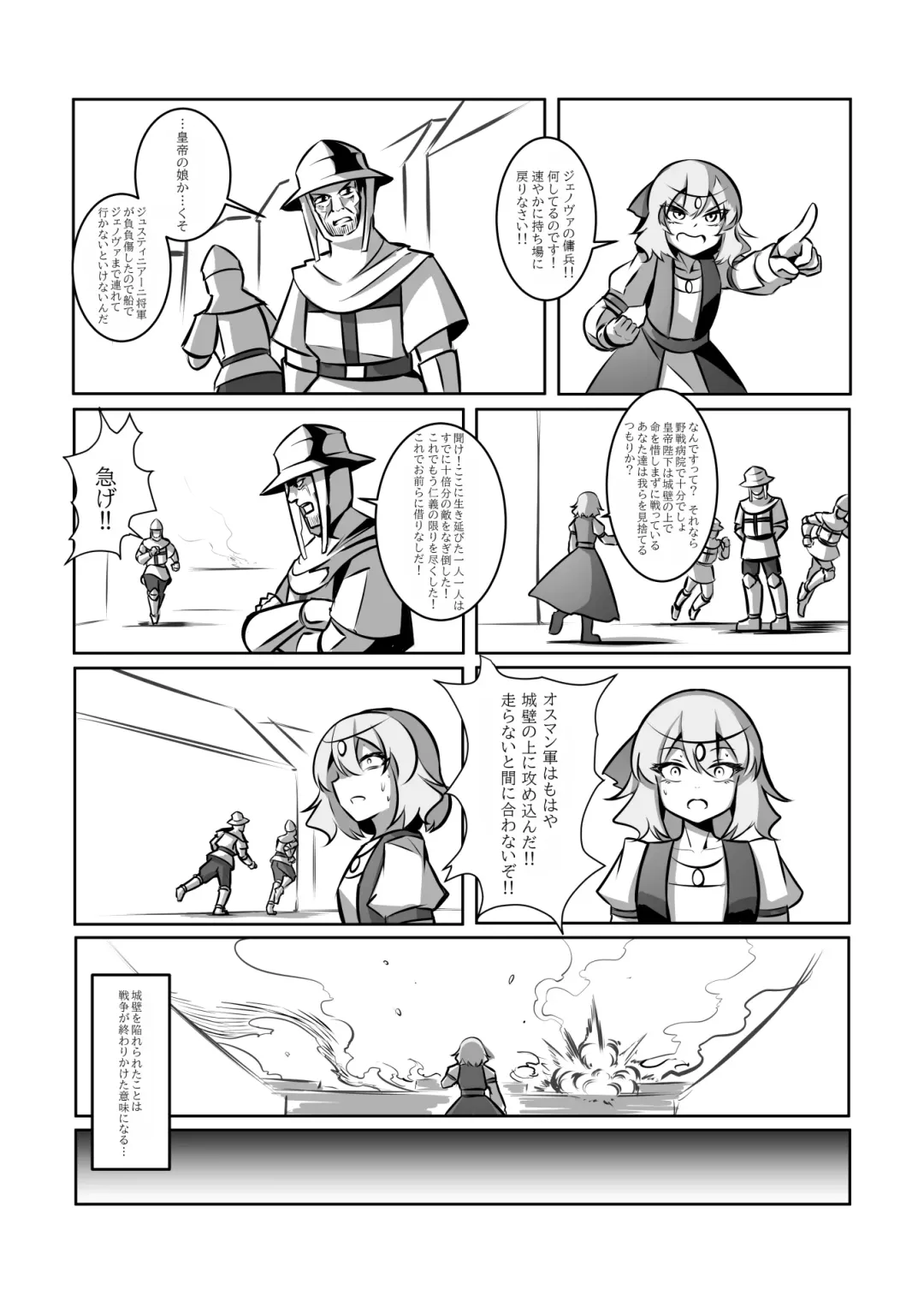 レミの誕生 Fhentai - Page 40
