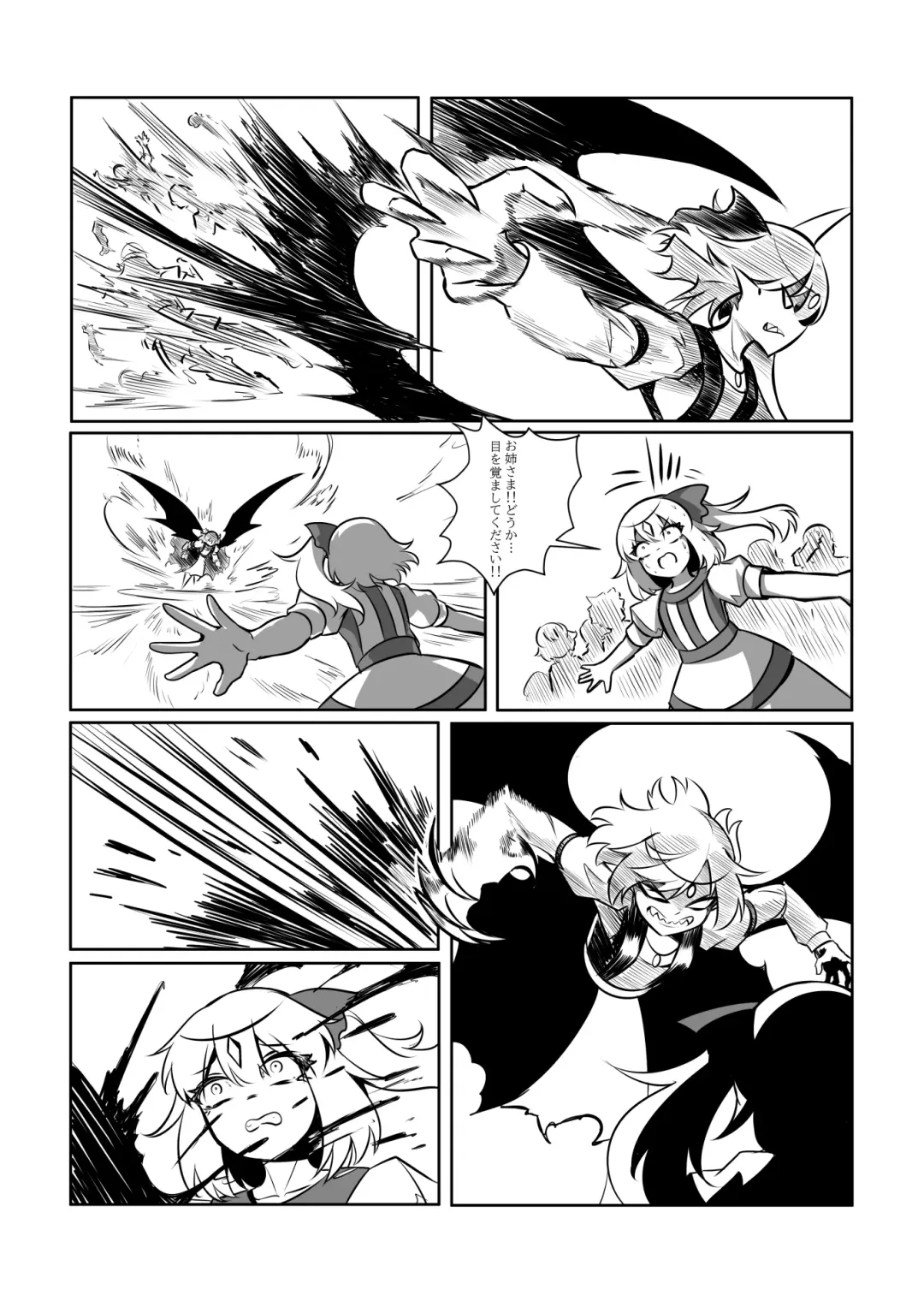 レミの誕生 Fhentai - Page 49