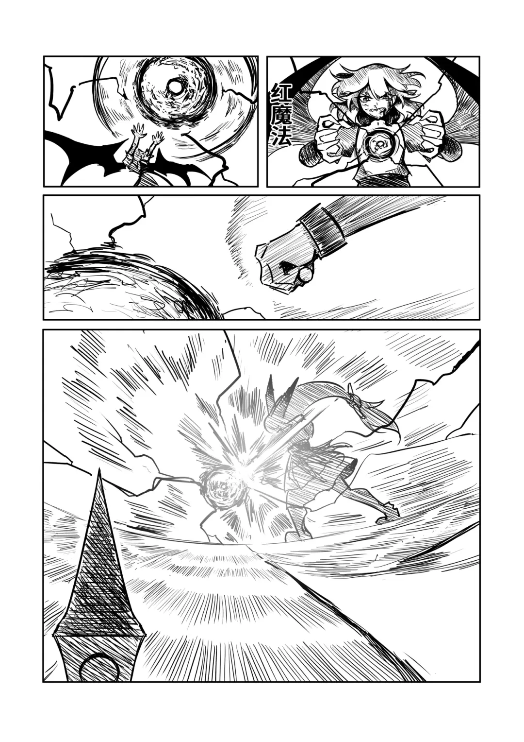 レミの誕生 Fhentai - Page 64