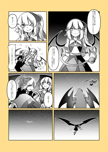 レミの誕生 Fhentai - Page 107