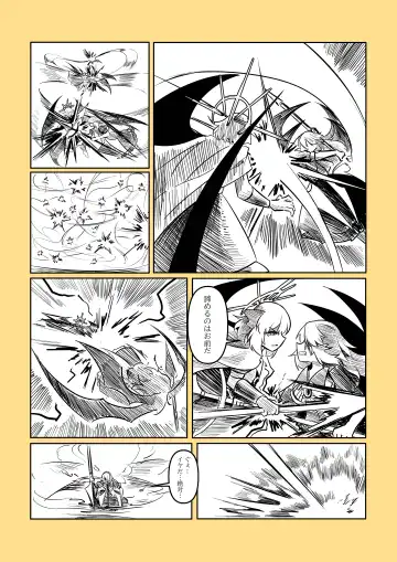 レミの誕生 Fhentai - Page 131
