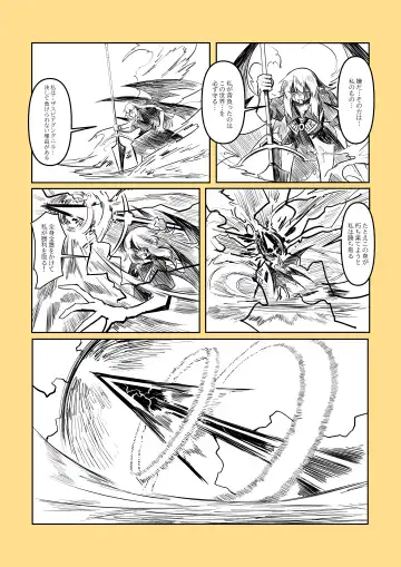 レミの誕生 Fhentai - Page 132