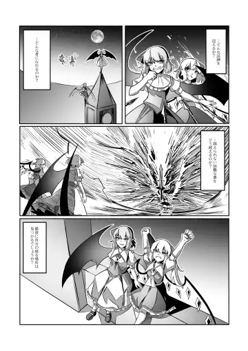 レミの誕生 Fhentai - Page 138