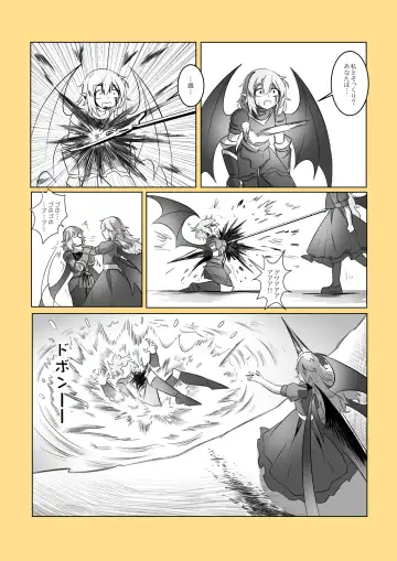レミの誕生 Fhentai - Page 22