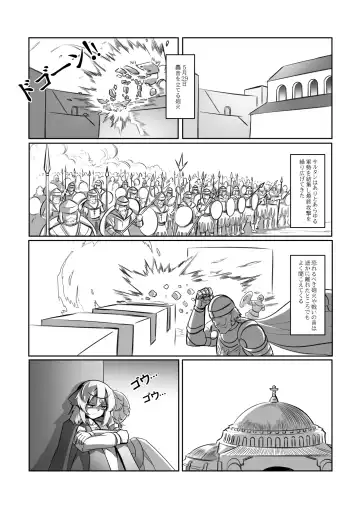 レミの誕生 Fhentai - Page 38