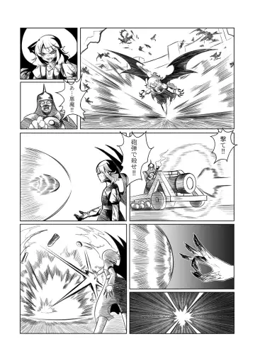 レミの誕生 Fhentai - Page 44