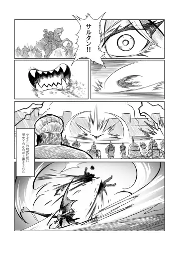 レミの誕生 Fhentai - Page 46