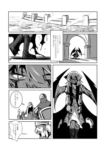 レミの誕生 Fhentai - Page 47