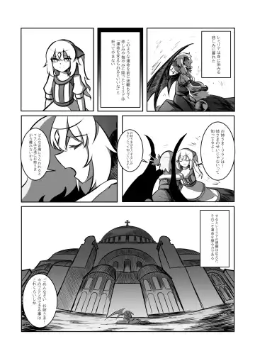 レミの誕生 Fhentai - Page 51