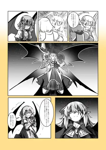 レミの誕生 Fhentai - Page 52