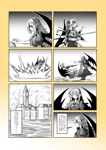 レミの誕生 Fhentai - Page 53