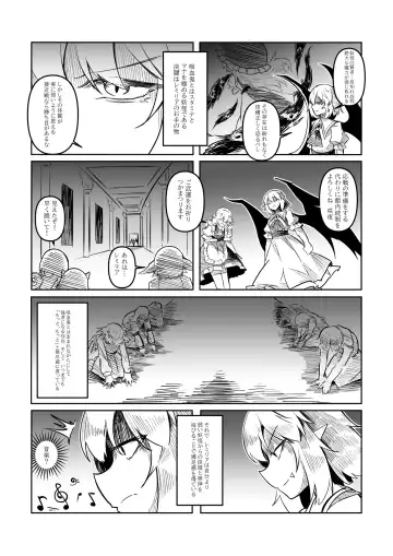 レミの誕生 Fhentai - Page 56