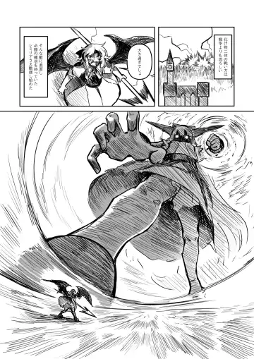 レミの誕生 Fhentai - Page 63