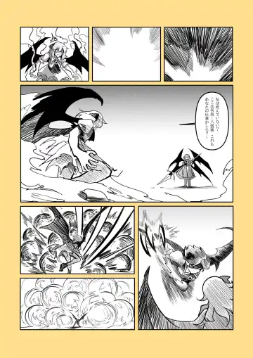 レミの誕生 Fhentai - Page 67