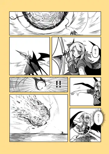 レミの誕生 Fhentai - Page 69